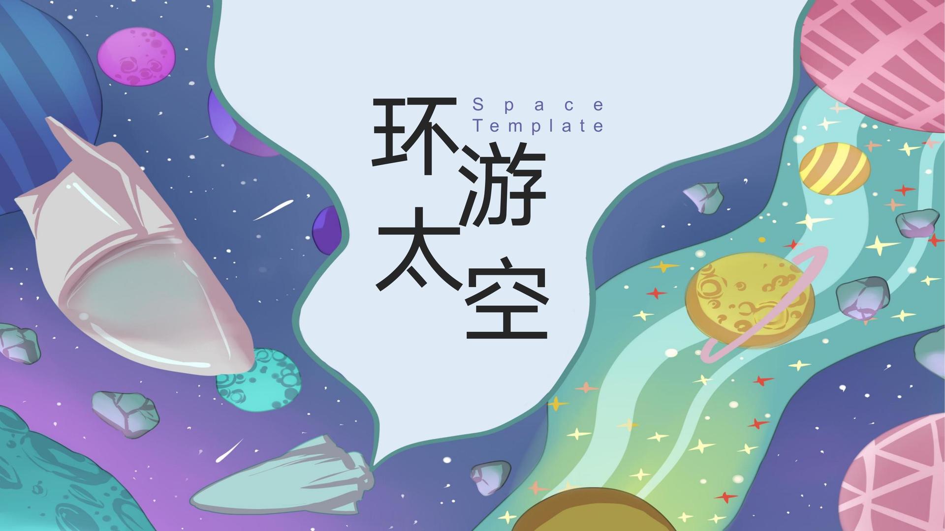 真龙国际与国家大剧院达成战略合作